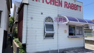 キッチンラビット 大諏訪店