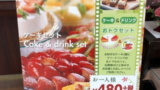 Pizzeria Marino 那覇メインプレス店