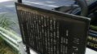 消えてしまった三つの川