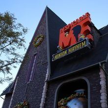 ハチャメチャライド