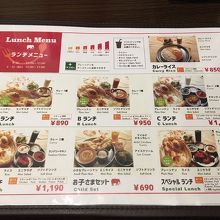 久能山周辺のスパイシーランチ By Rel Adventure ガンジス川 駒越中店のクチコミ フォートラベル