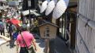 スタバも出店していました