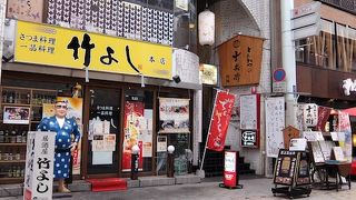 地元料理を楽しみ、お土産を探すのにちょうど良い