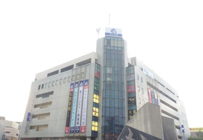 藤沢さいか屋 クチコミ アクセス 営業時間 藤沢 江ノ島 フォートラベル