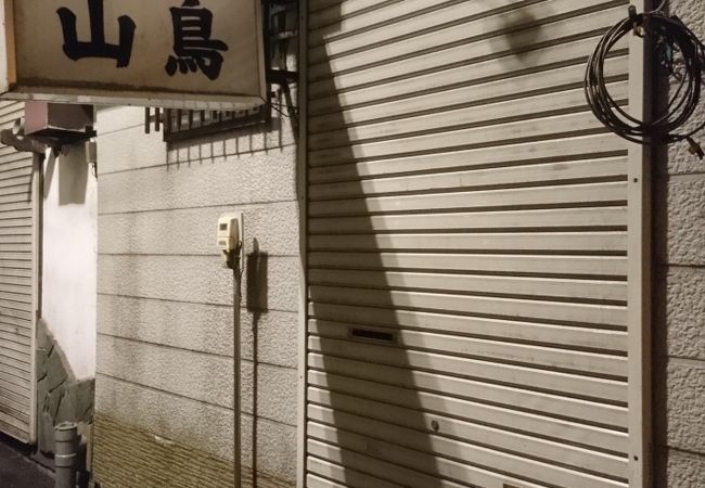 やっているのでしょうか？