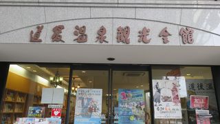 ありがとうトイレ借りました