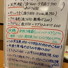 本日のおすすめ