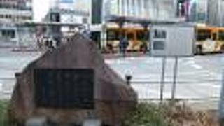 石碑と案内板があります