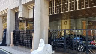 エジプト アラブ共和国大使館