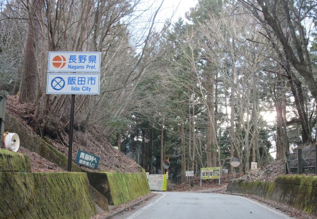 静岡?長野　県境について