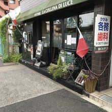 雰囲気あるイタリアン食堂