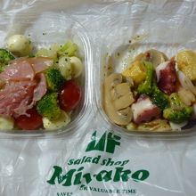 おしゃれなサラダ