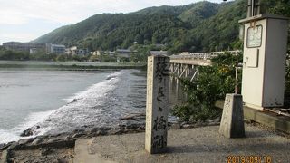 渡月橋北詰近くの石碑