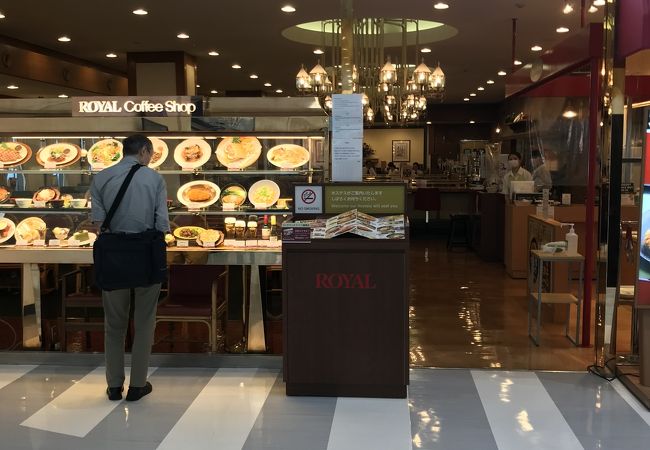 ロイヤルコーヒーショップ 鹿児島空港店 クチコミ アクセス 営業時間 姶良 加治木 フォートラベル ロイヤルコーヒーショップ 鹿児島空港店 クチコミ アクセス 営業時間 姶良 加治木 フォートラベル