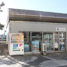 片瀬江の島観光案内所の外観