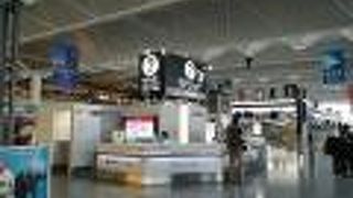 中部国際空港セントレア案内所