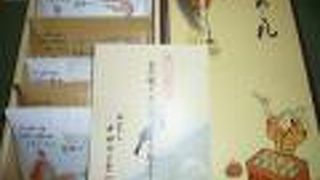 近江あられ本舗 中西永生堂 西武大津店