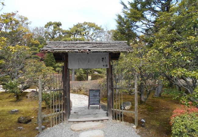 二条城清流園の茶房