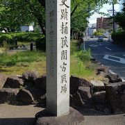 場所について豊明市と名古屋市緑区の論争