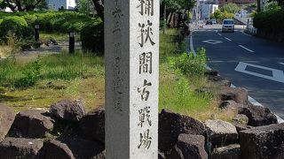 場所について豊明市と名古屋市緑区の論争