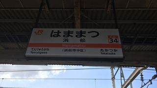 餃子とうなぎが一緒に食べられる駅ビル