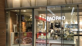 パオパオ 武蔵小金井店