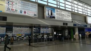 中部国際空港駅