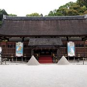 上賀茂神社のパワースポット