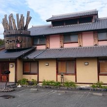 第八さつき丸 大洲本店