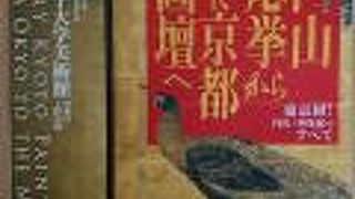 東京芸大の美術館