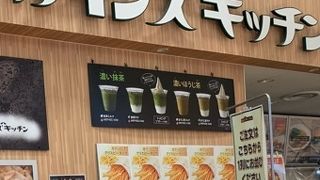 カインズホーム の中