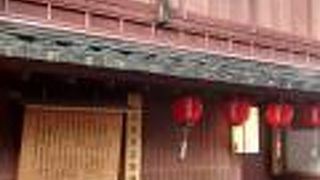 伝統的な周囲と調和した1820年建築の木造建造物