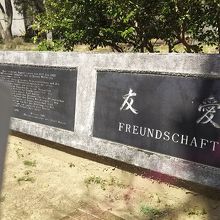 平和が一番です