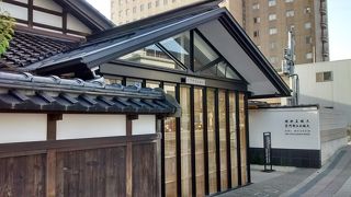 いかにも金沢らしい