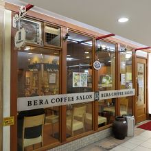 少し入ったところにお店がありました