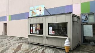 ババへらソフト