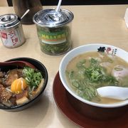 ラーメン横綱 柏原店