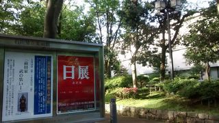 石川県出身の芸術家たちの美術品をたくさん収蔵