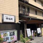 京料理 宇治川