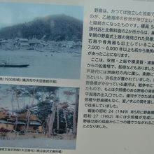 旧伊藤博文仮金沢別邸案内