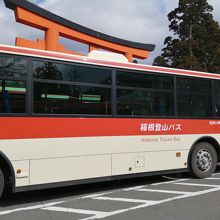 元箱根港から出るバス