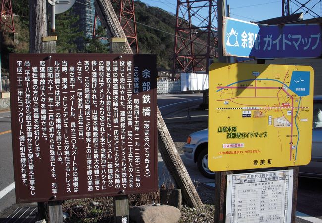 餘部鉄橋事故犠牲者慰霊碑 クチコミ アクセス 営業時間 香住 余部 フォートラベル 餘部鉄橋事故犠牲者慰霊碑 クチコミ アクセス 営業時間 香住 余部 フォートラベル