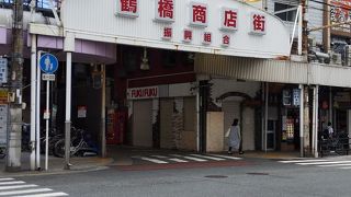 鶴橋駅近くの商店街