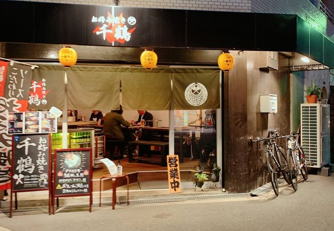 お好み焼き 千鶴 クチコミ アクセス 営業時間 心斎橋 淀屋橋 フォートラベル お好み焼き 千鶴 クチコミ アクセス 営業時間 心斎橋 淀屋橋 フォートラベル