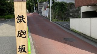 北条坂に繋がっています