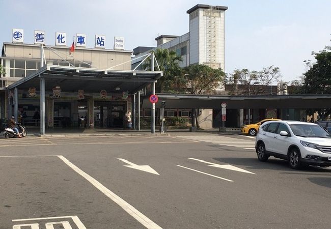 台鉄善化駅