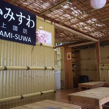 電車を見ながら足湯につかれます