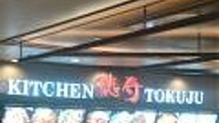 焼肉チェーンの新業態