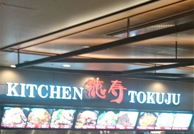 焼肉チェーンの新業態