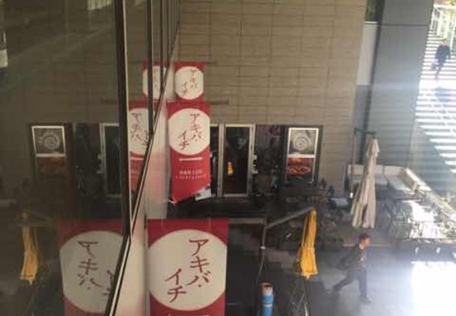 秋葉原udx Akiba Ichi クチコミ アクセス 営業時間 秋葉原 フォートラベル